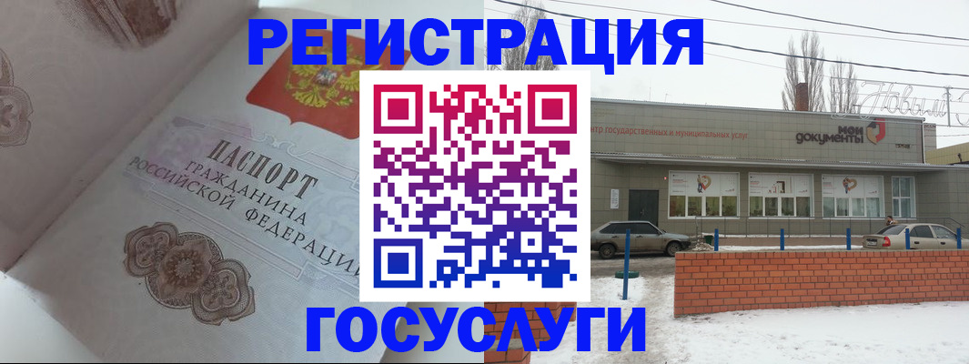 пропишу в квартире в Харовске
